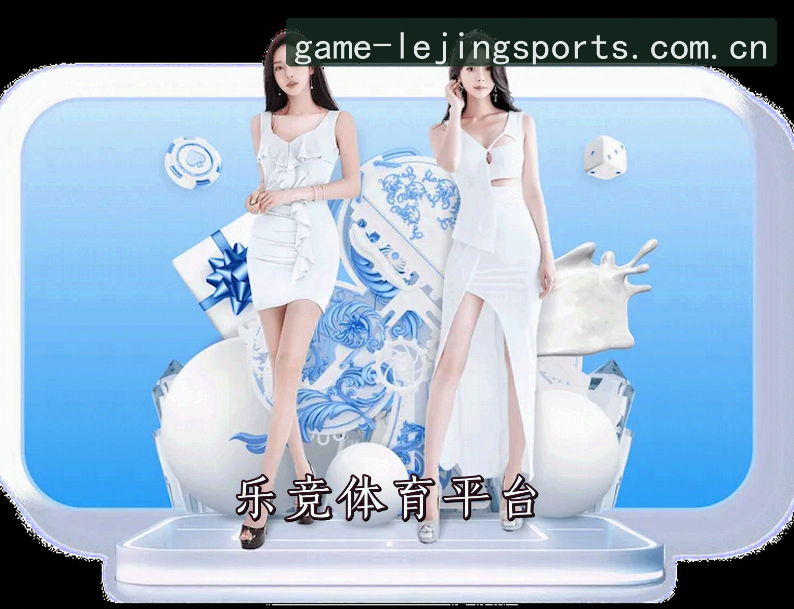 乐竞体育官方网站 - 登录入口
